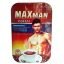 Maxman Coffee Sexual Enhancer for Men - adultsextoy.in