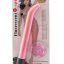 Fluorescent G Spot Long Stick - adultsextoy.in